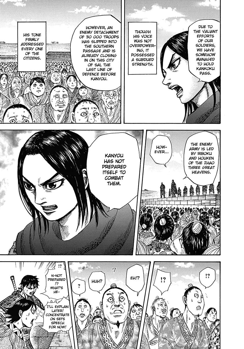 Kingdom manga, chapter 330, page 9 of 18
