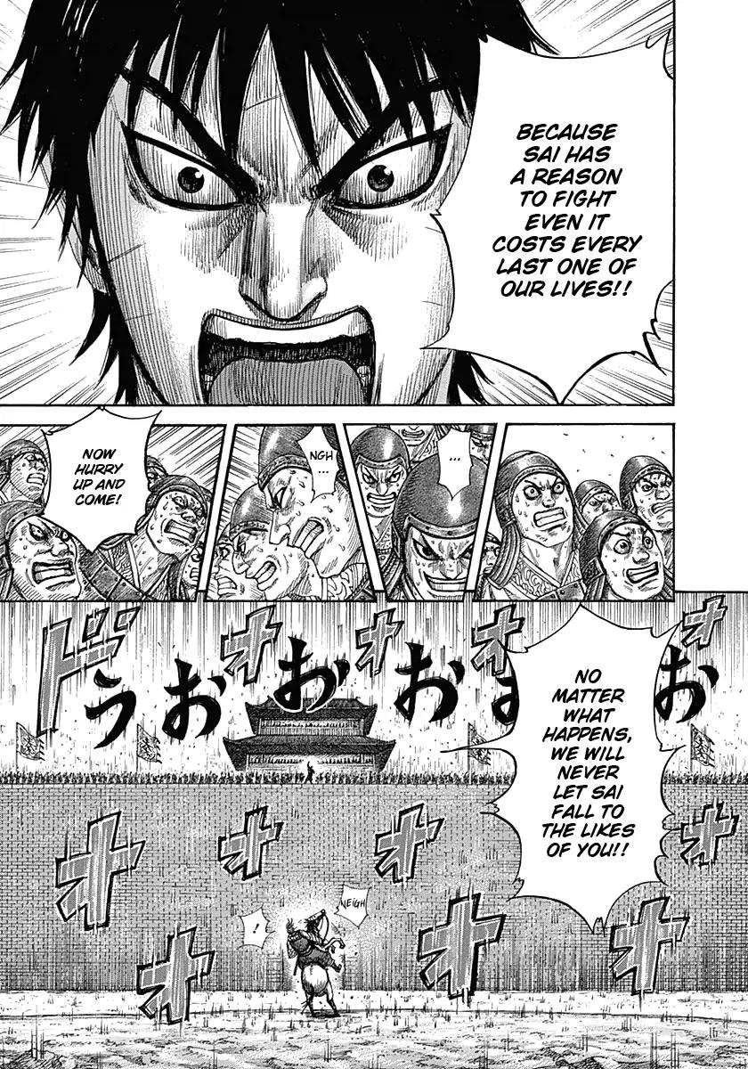 Kingdom manga, chapter 332, page 10 of 16