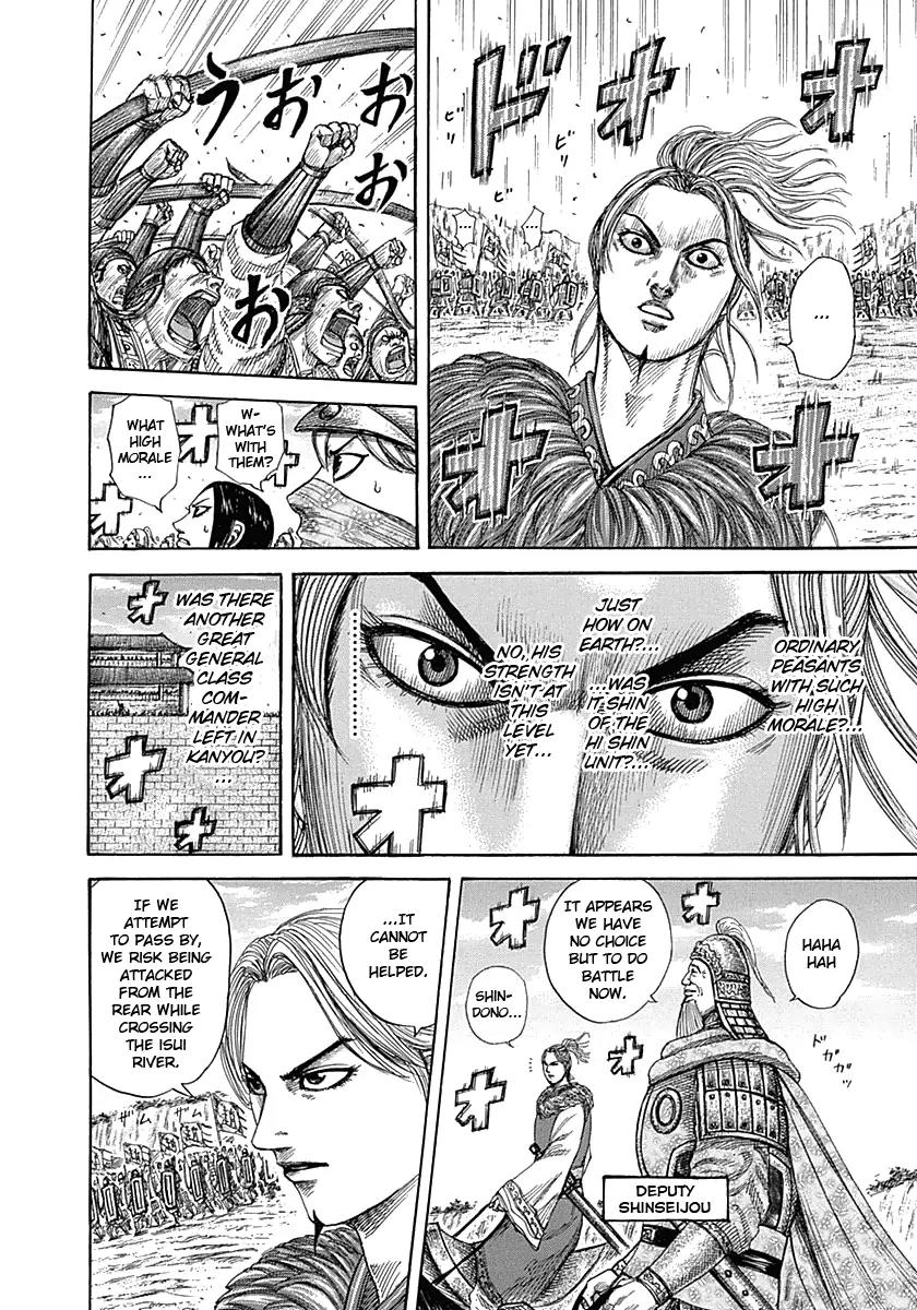Kingdom manga, chapter 332, page 11 of 16