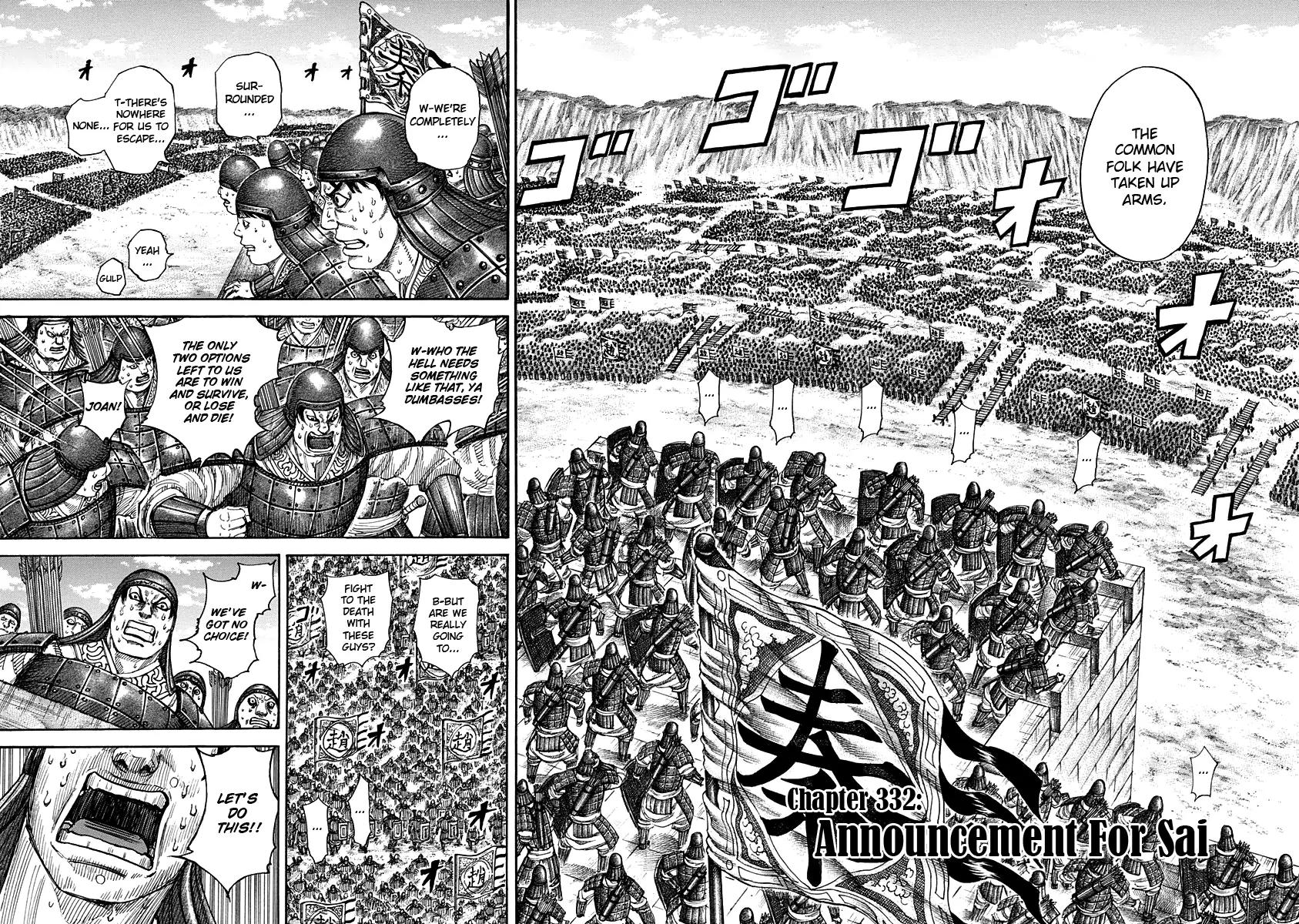Kingdom manga, chapter 332, page 2 of 16