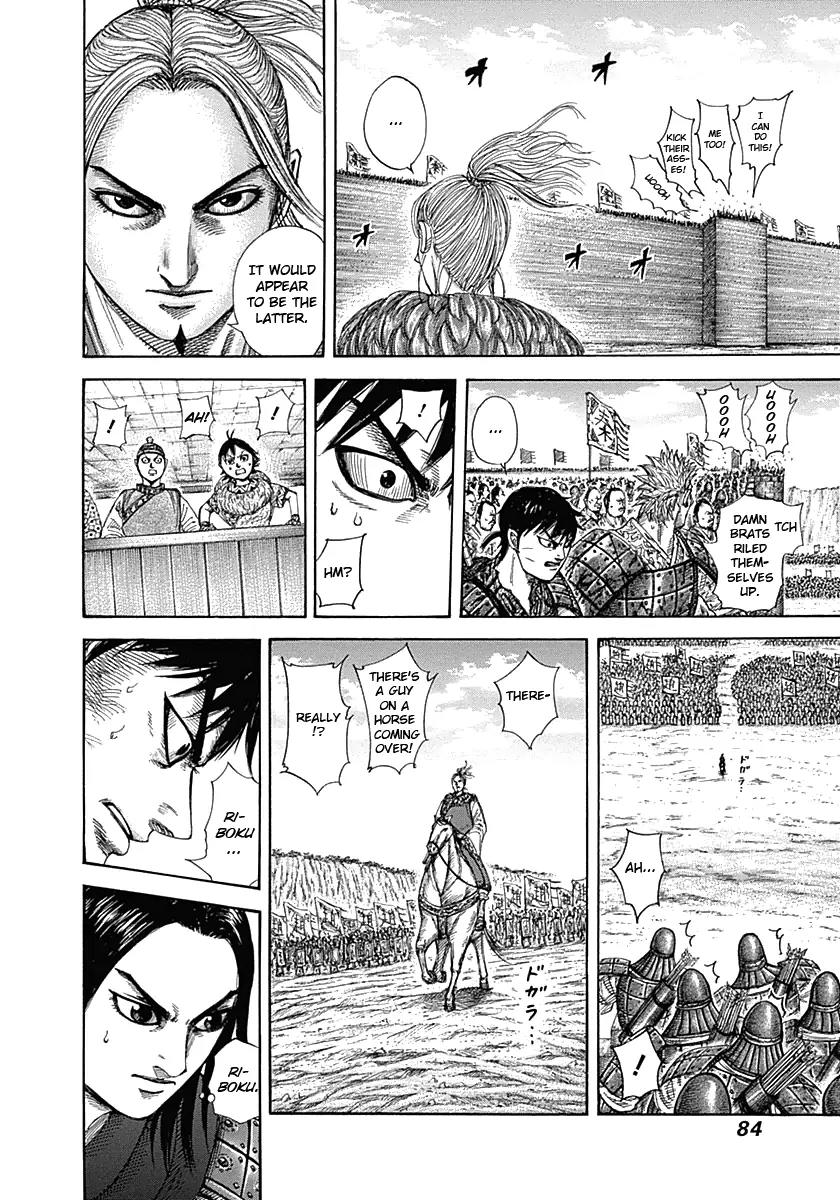 Kingdom manga, chapter 332, page 3 of 16