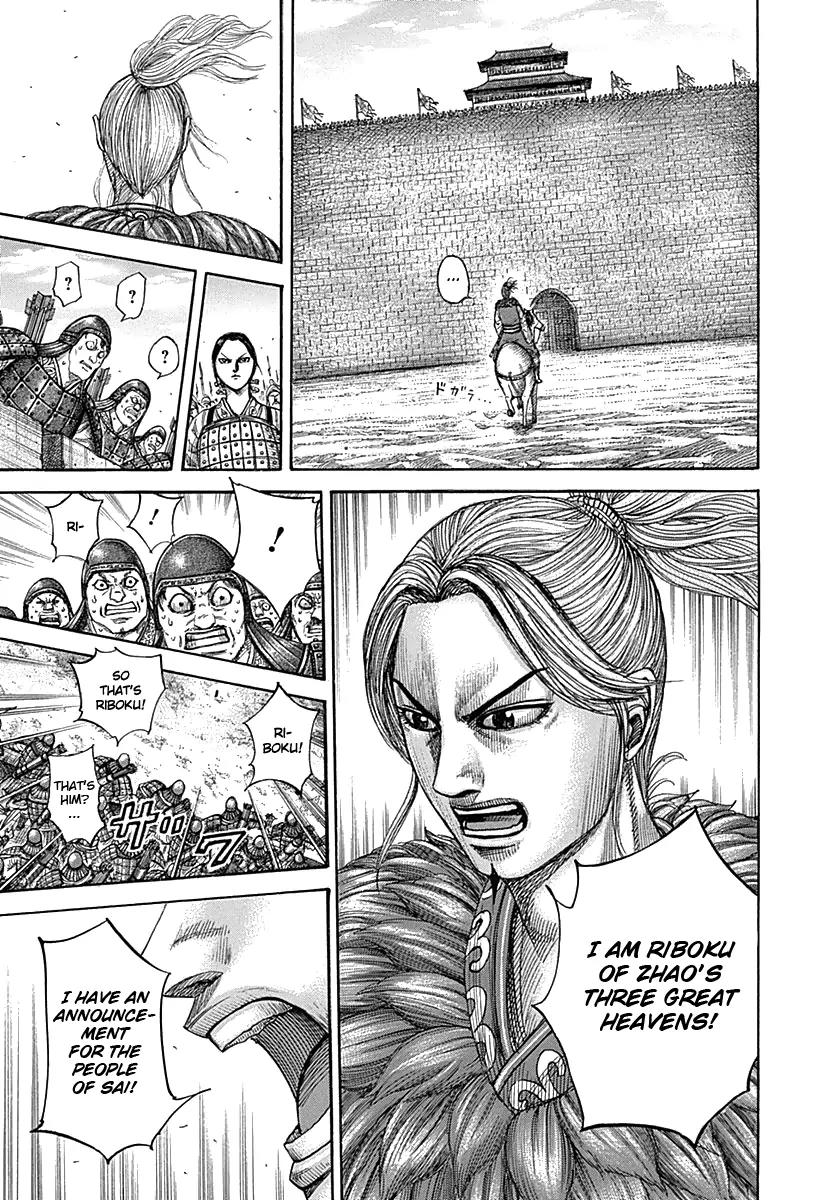 Kingdom manga, chapter 332, page 4 of 16