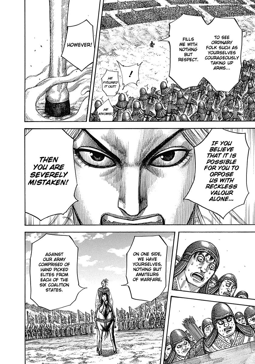 Kingdom manga, chapter 332, page 5 of 16