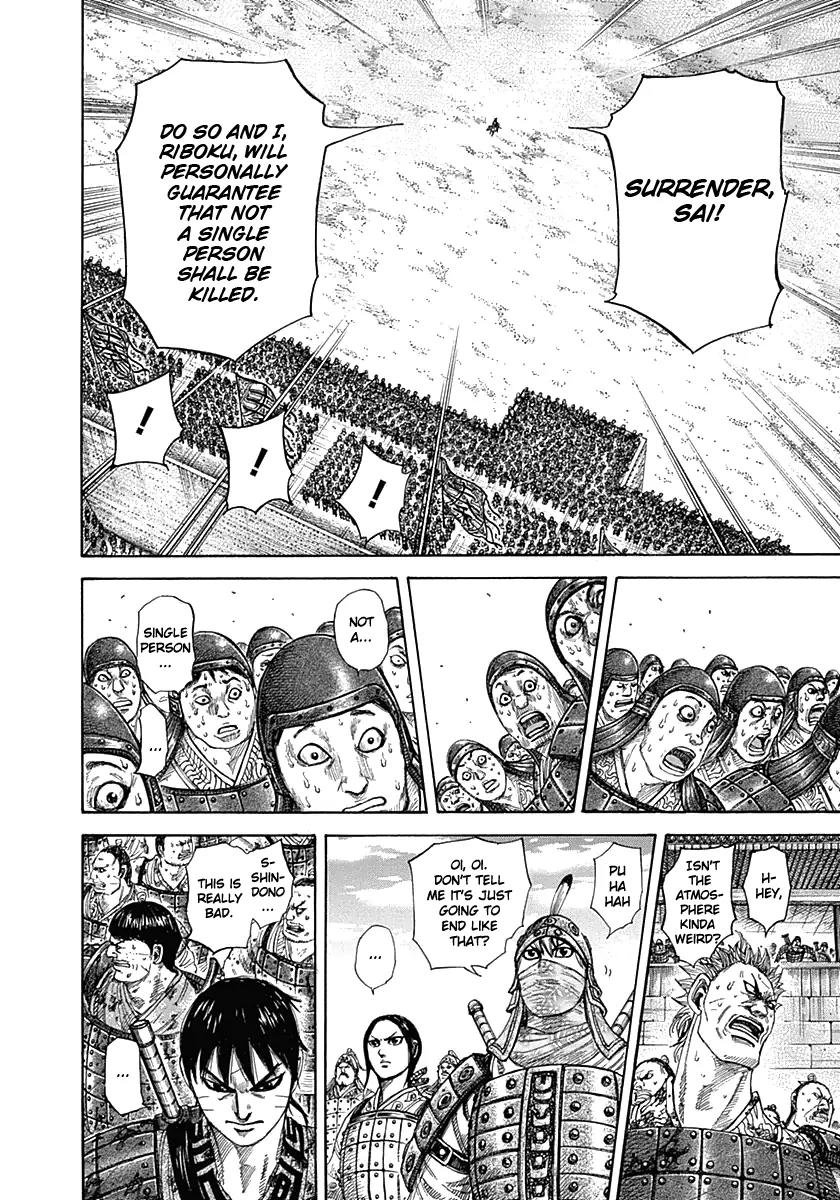 Kingdom manga, chapter 332, page 7 of 16