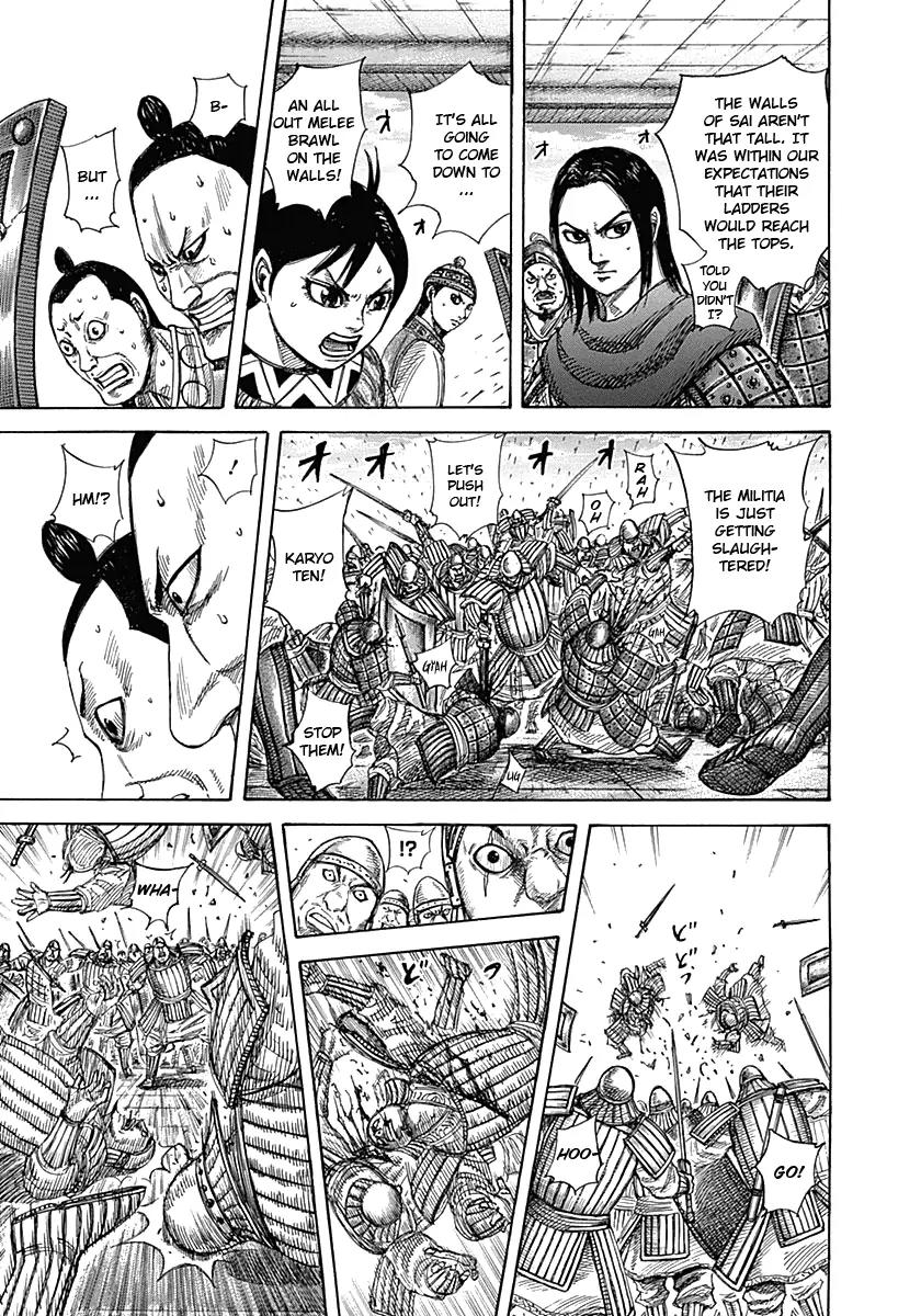 Kingdom Chapter 333 page 4 - Chapter 333: The Eastern Wall