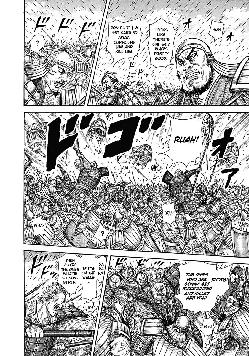 Kingdom Chapter 333 page 6 - Chapter 333: The Eastern Wall