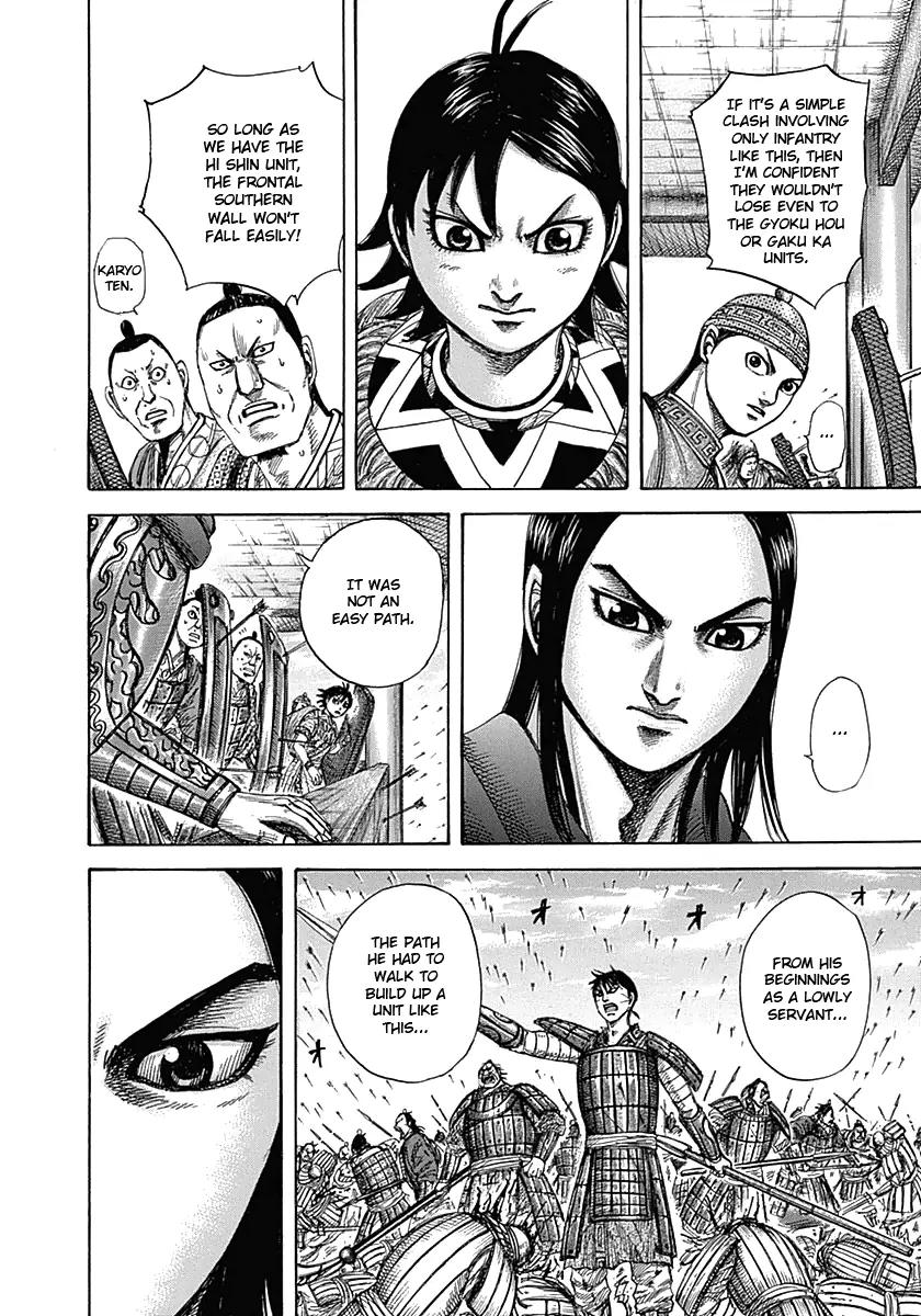 Kingdom Chapter 333 page 8 - Chapter 333: The Eastern Wall