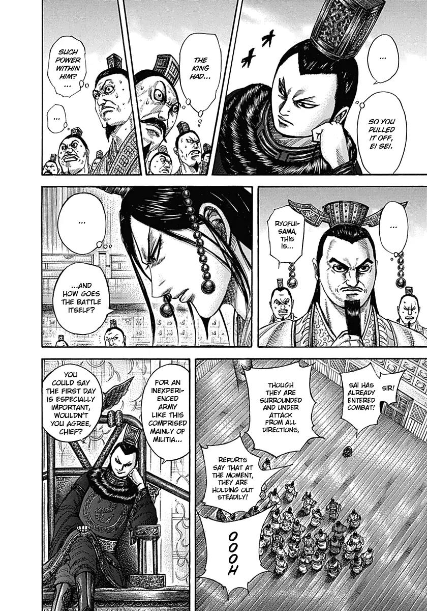 Kingdom manga, chapter 334, page 13 of 17