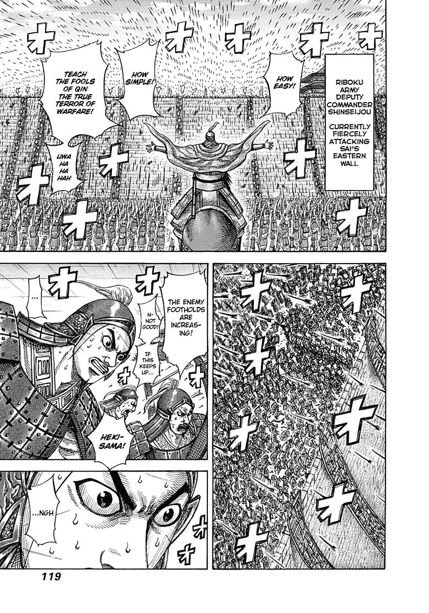Kingdom manga, chapter 334, page 3 of 17