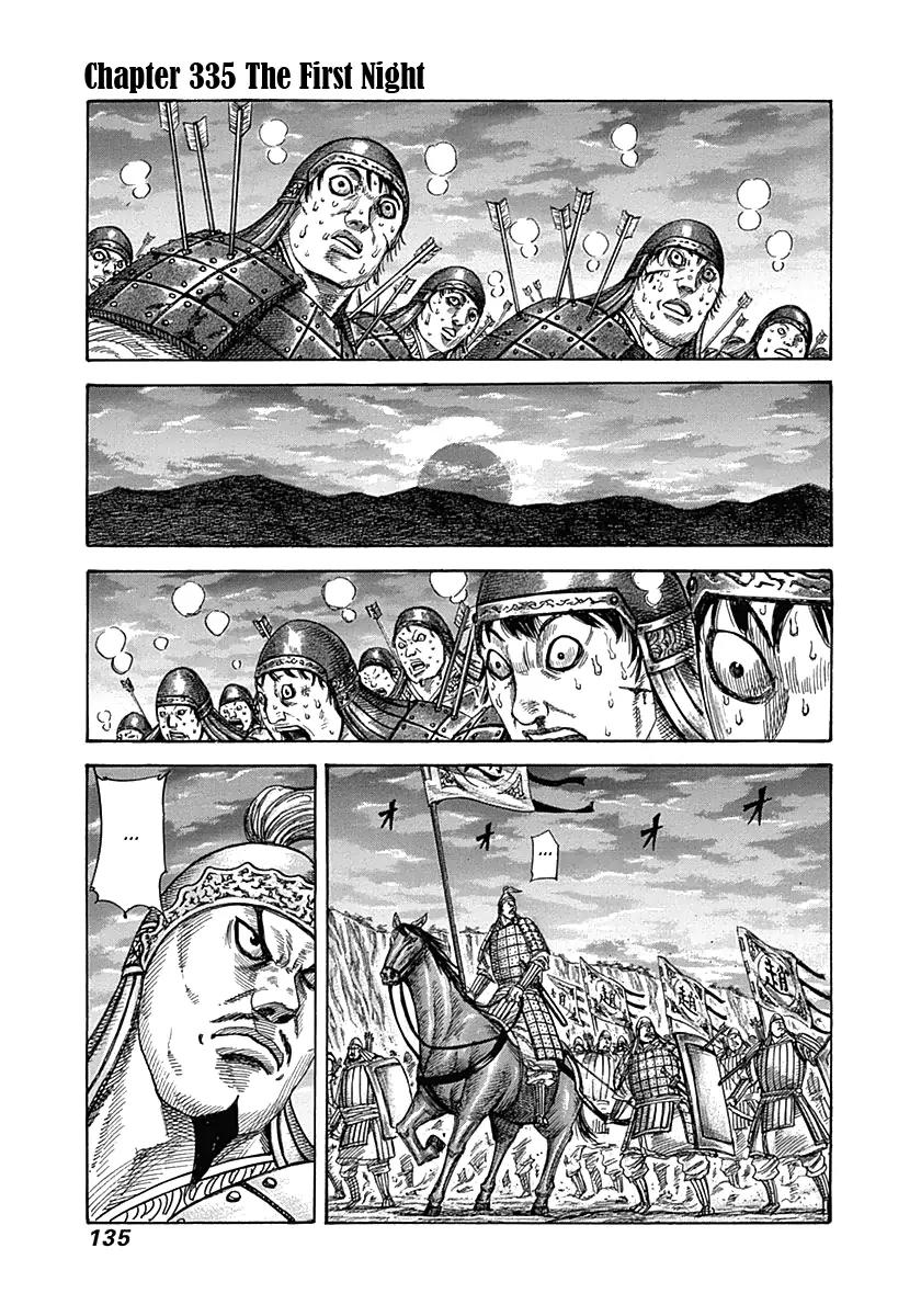 Kingdom manga, chapter 335, page 1 of 17