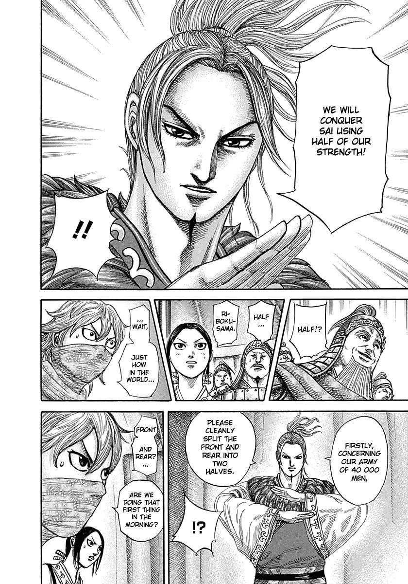 Kingdom manga, chapter 335, page 11 of 17