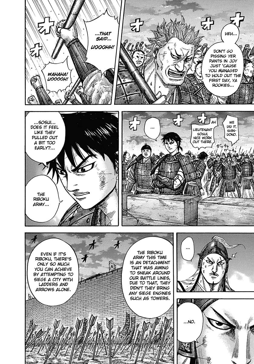 Kingdom manga, chapter 335, page 3 of 17
