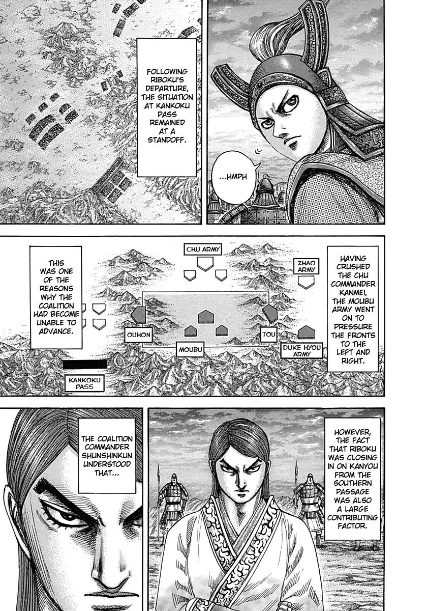 Kingdom manga, chapter 335, page 6 of 17
