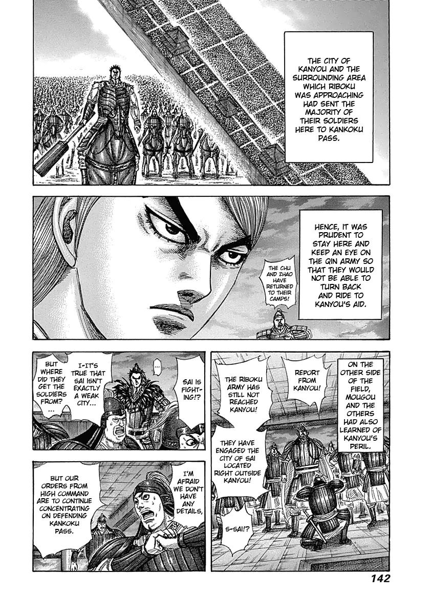 Kingdom manga, chapter 335, page 7 of 17