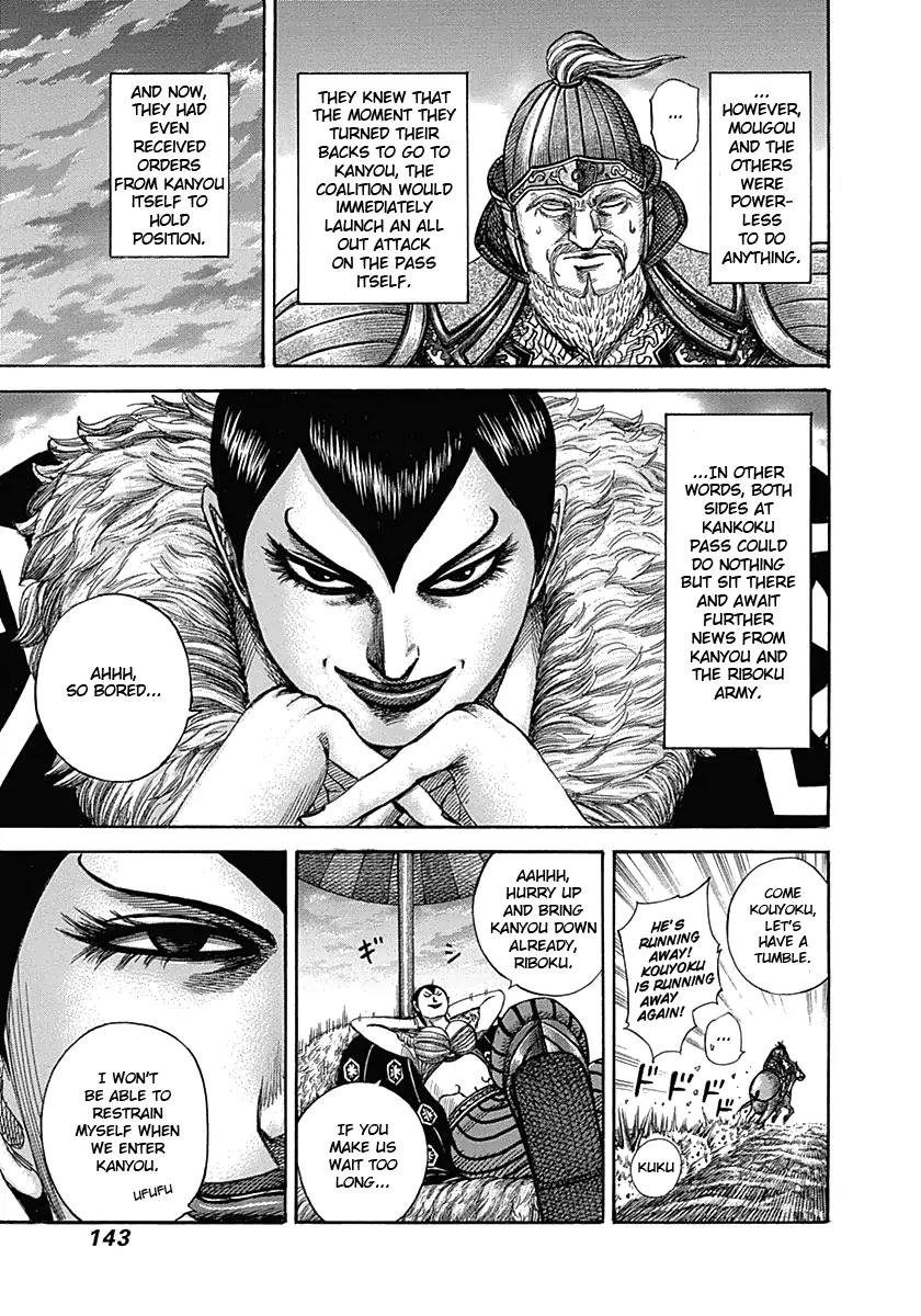 Kingdom manga, chapter 335, page 8 of 17