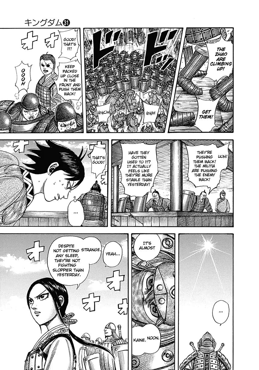 Kingdom Chapter 336 page 7 - Chapter 336: Futei, Takes Action Lively
