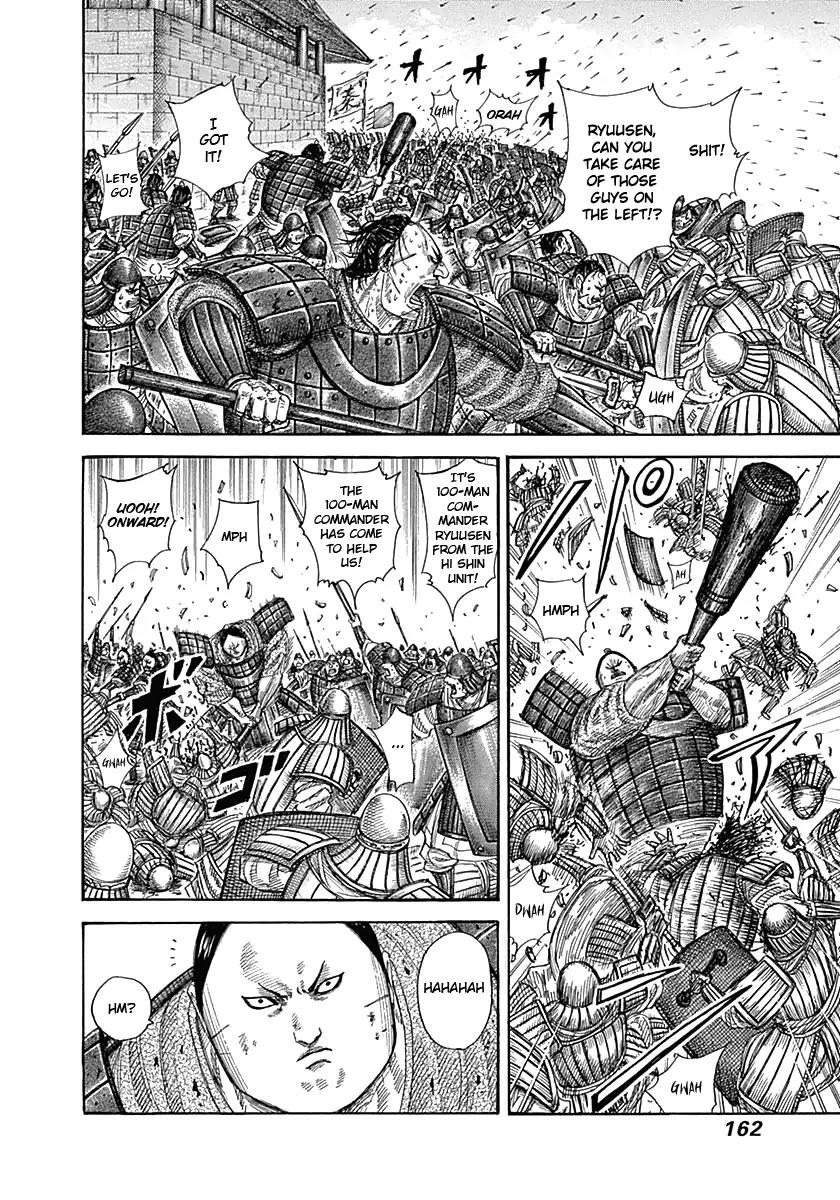 Kingdom Chapter 336 page 9 - Chapter 336: Futei, Takes Action Lively