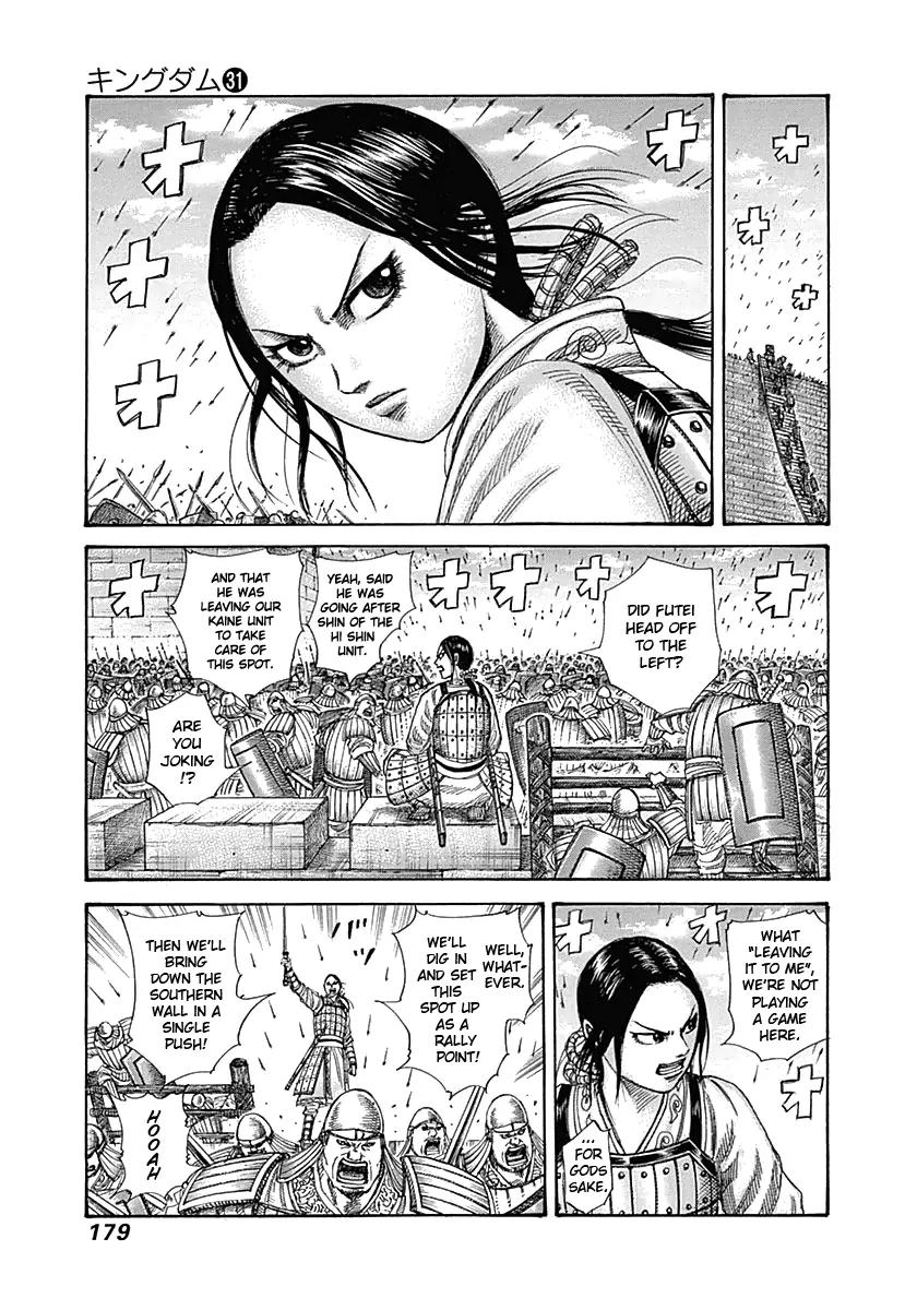 Kingdom manga, chapter 337, page 10 of 20