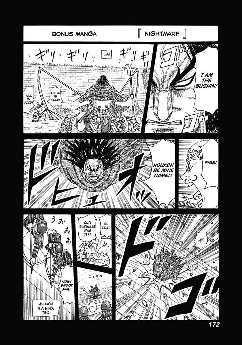 Kingdom manga, chapter 337, page 3 of 20