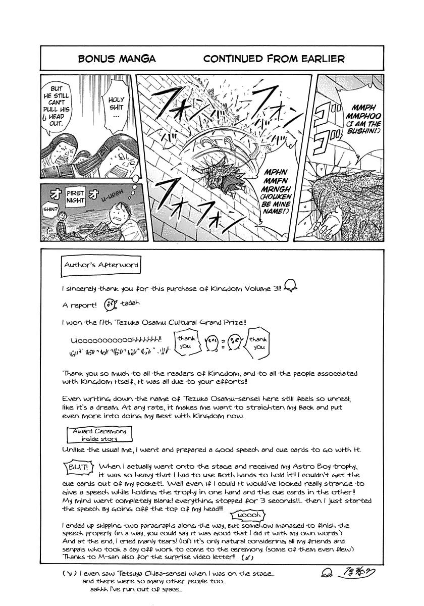 Kingdom Chapter 338 page 19 - Chapter 338: The Conflicting Duo