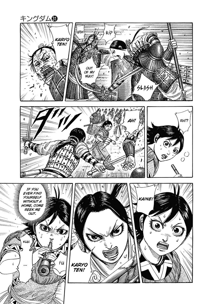 Kingdom Chapter 338 page 3 - Chapter 338: The Conflicting Duo