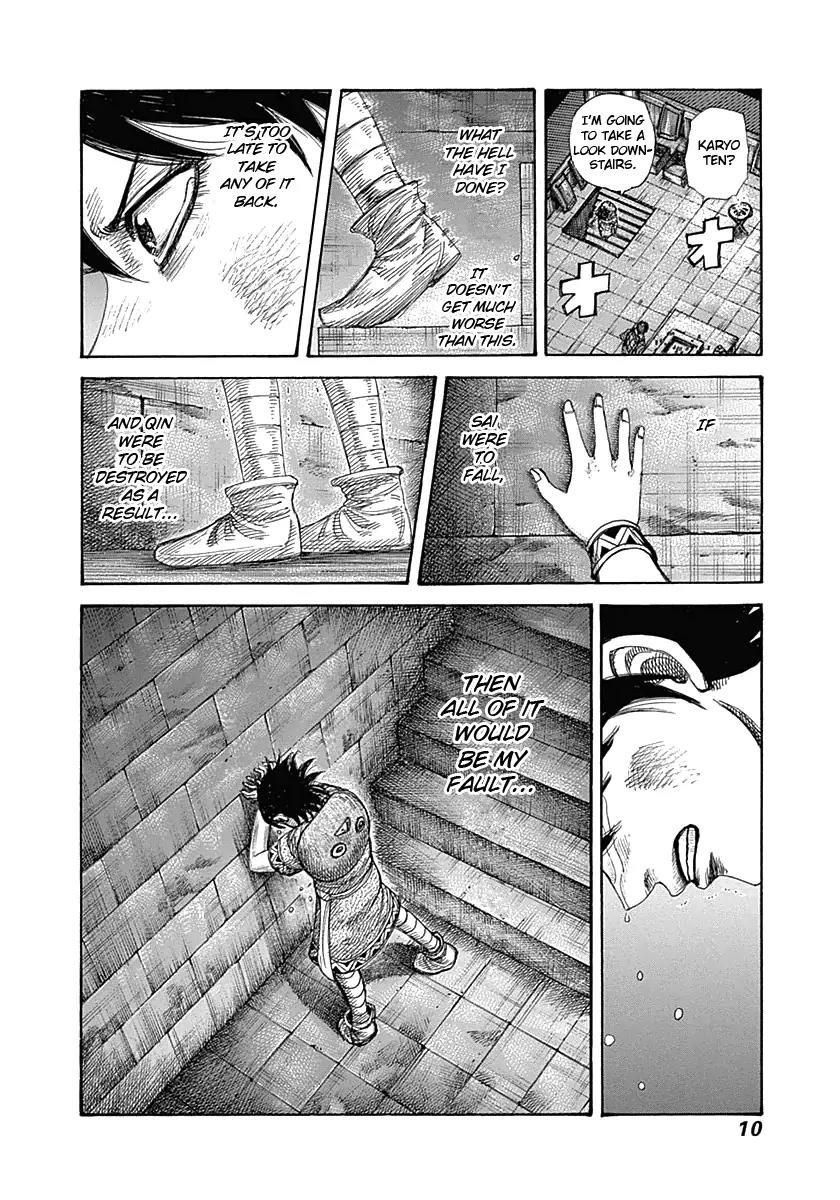 Kingdom Chapter 339 page 10 - Chapter 339: Touring Night