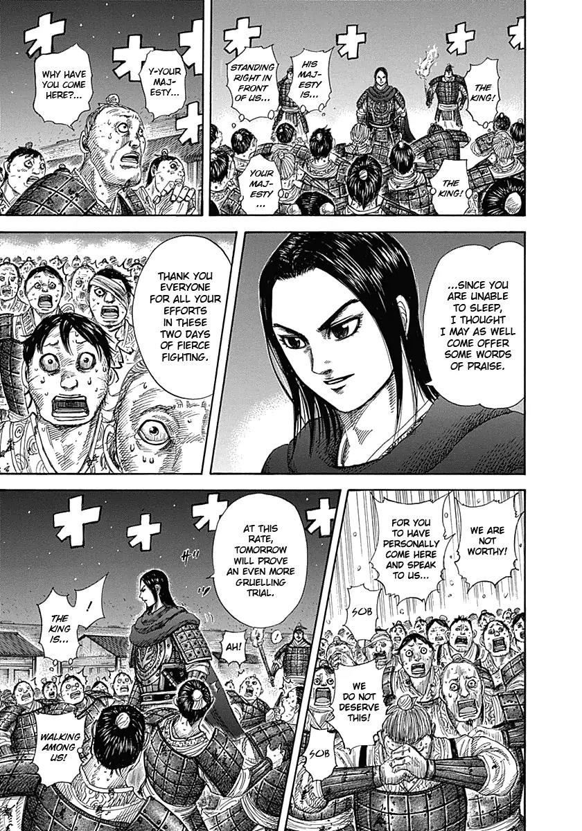 Kingdom Chapter 339 page 13 - Chapter 339: Touring Night