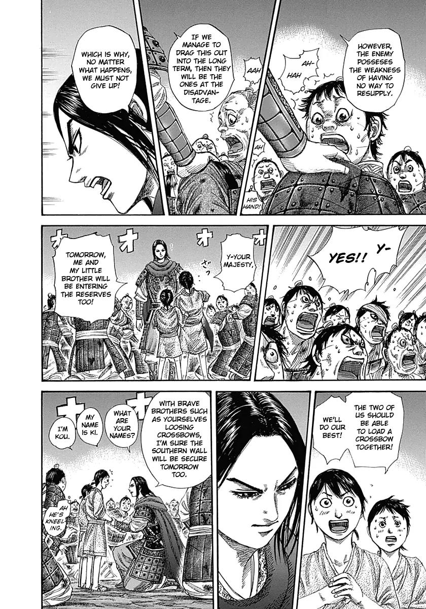 Kingdom Chapter 339 page 14 - Chapter 339: Touring Night