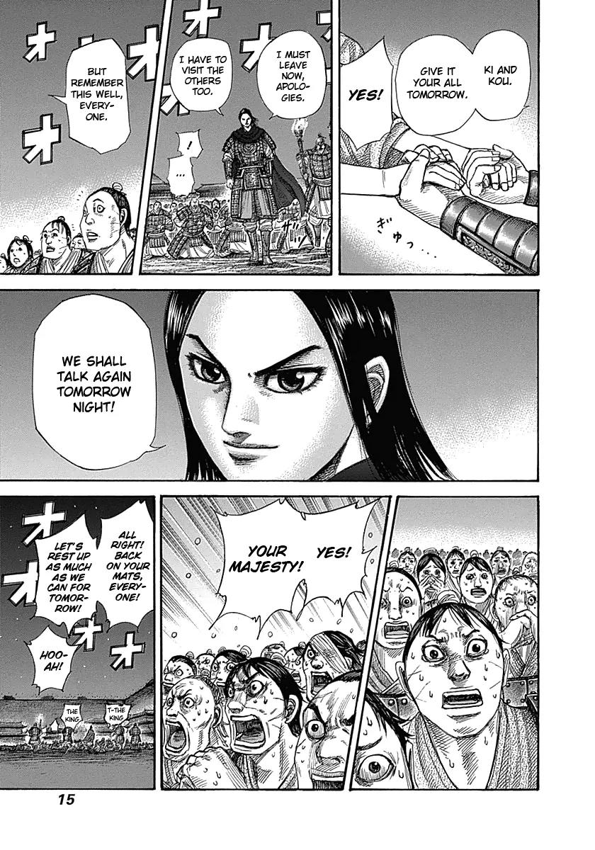Kingdom Chapter 339 page 15 - Chapter 339: Touring Night