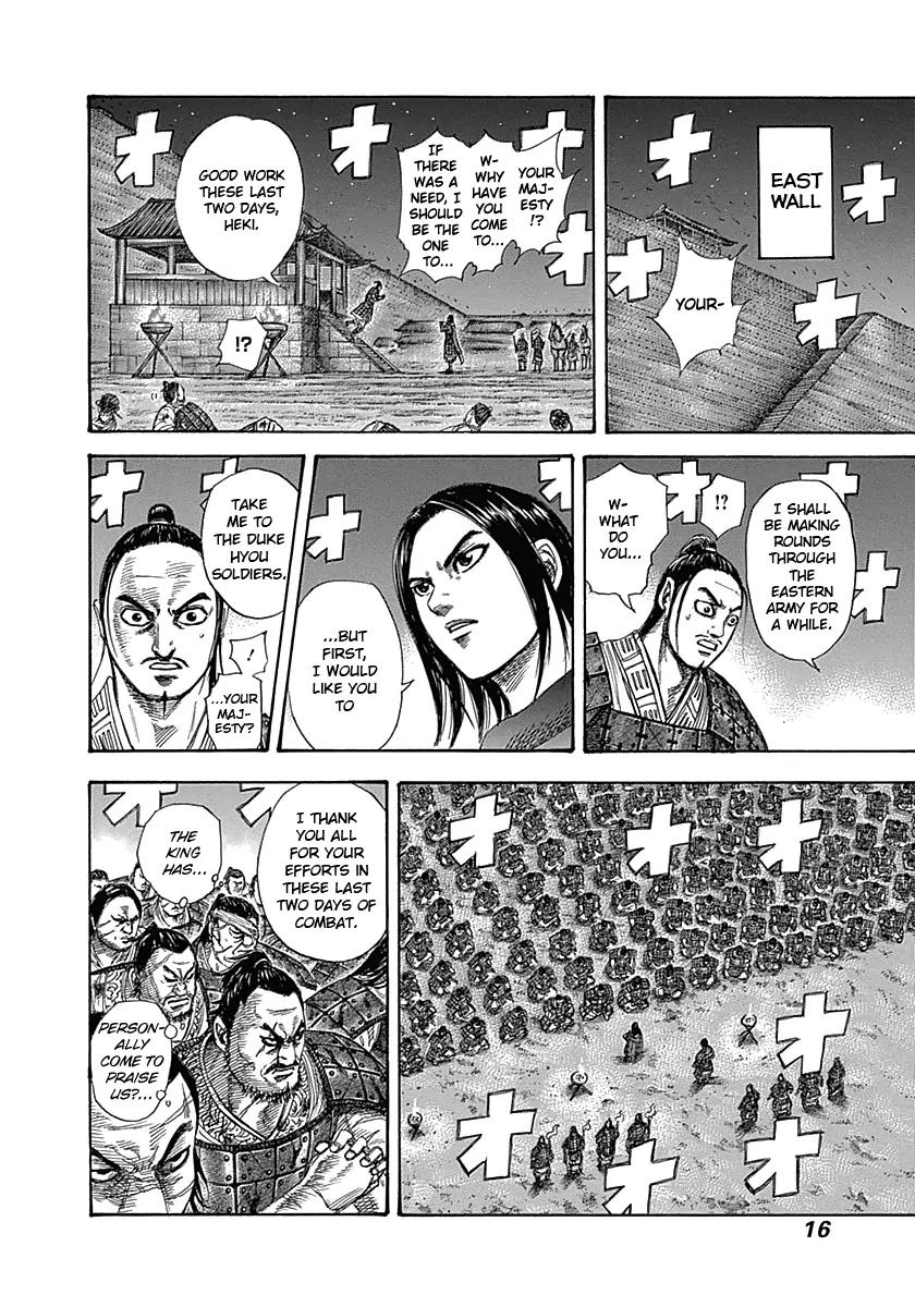 Kingdom Chapter 339 page 16 - Chapter 339: Touring Night