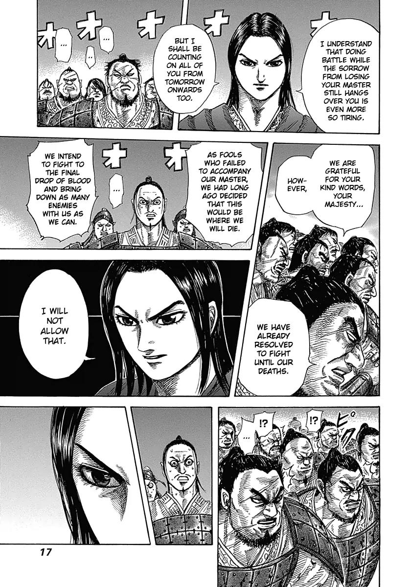 Kingdom Chapter 339 page 17 - Chapter 339: Touring Night