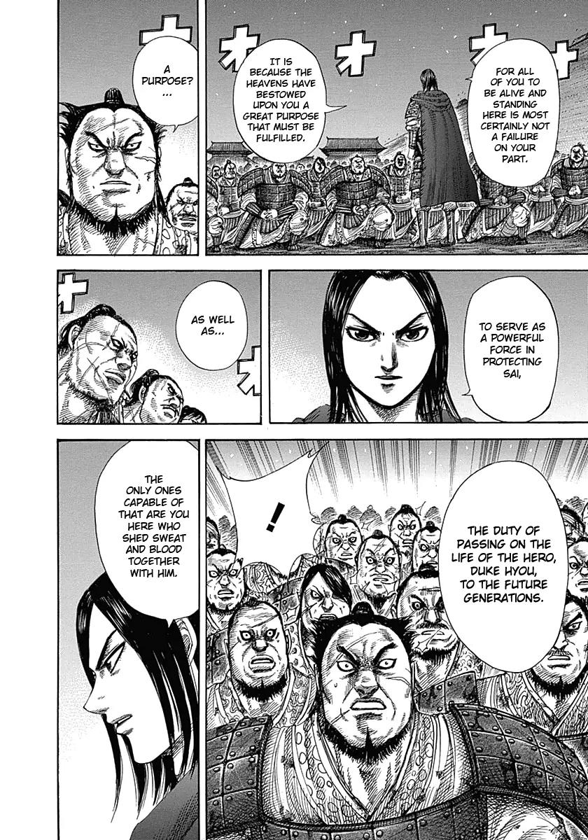 Kingdom Chapter 339 page 18 - Chapter 339: Touring Night
