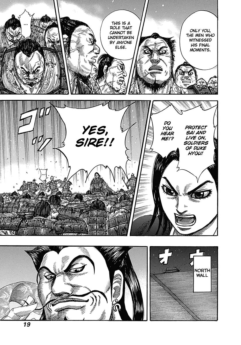 Kingdom Chapter 339 page 19 - Chapter 339: Touring Night