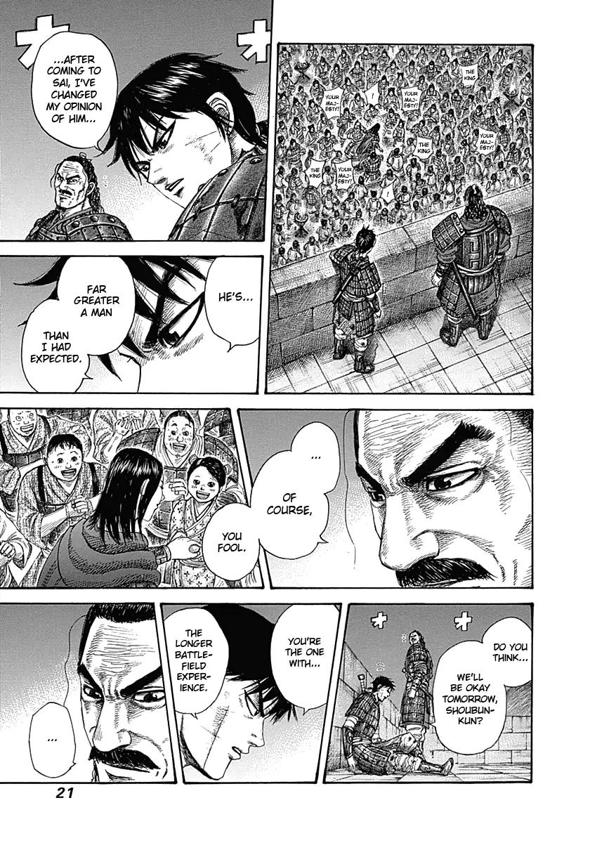 Kingdom Chapter 339 page 21 - Chapter 339: Touring Night