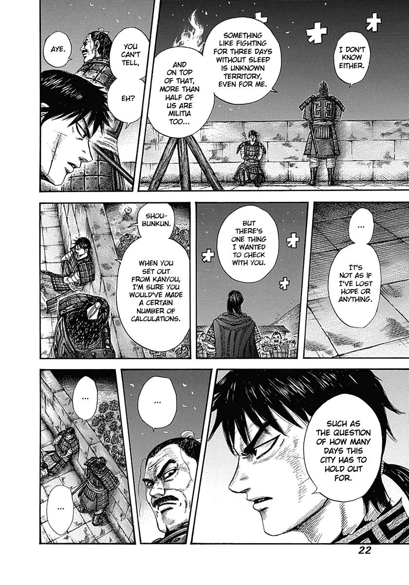 Kingdom Chapter 339 page 22 - Chapter 339: Touring Night