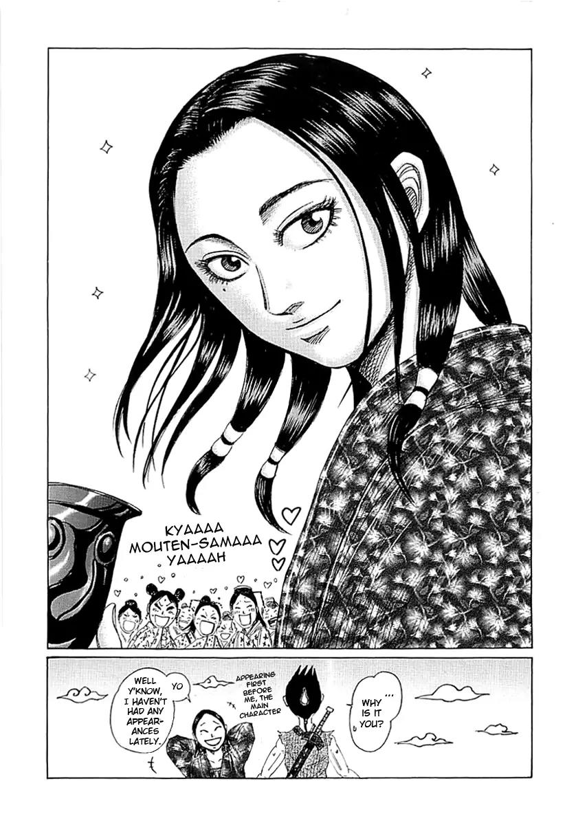 Kingdom Chapter 339 page 6 - Chapter 339: Touring Night