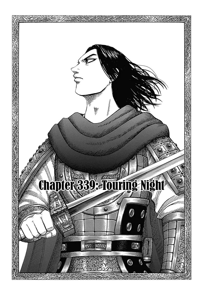 Kingdom Chapter 339 page 7 - Chapter 339: Touring Night
