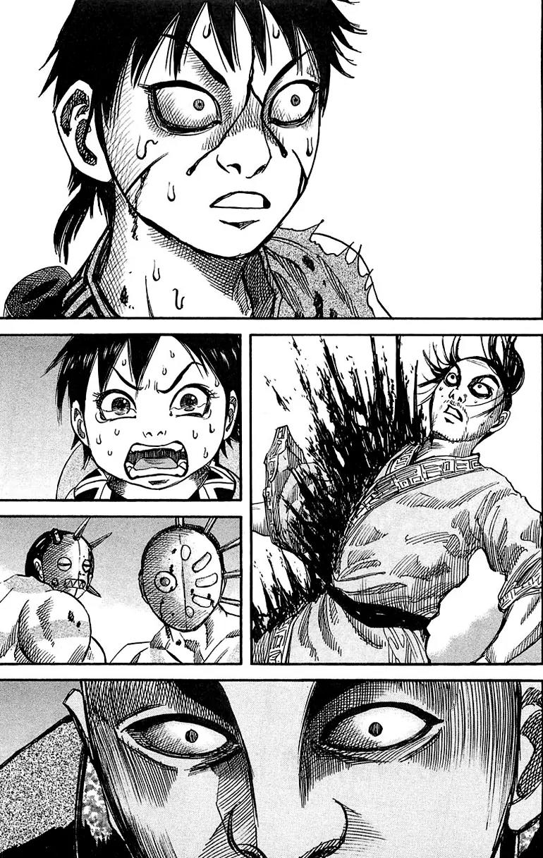 Kingdom Chapter 34 page 1 - Chapter 34: Frenzy