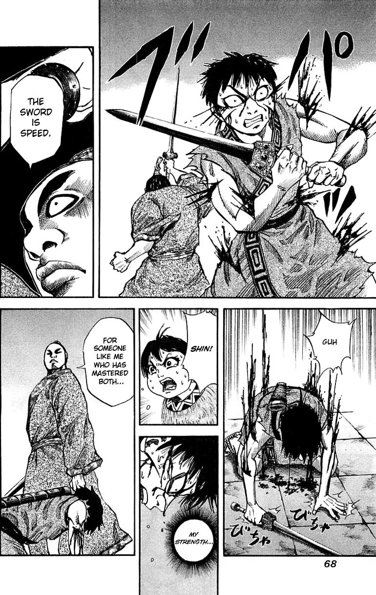 Kingdom Chapter 34 page 10 - Chapter 34: Frenzy