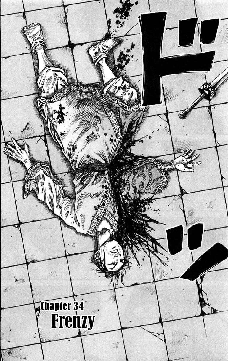 Kingdom Chapter 34 page 2 - Chapter 34: Frenzy