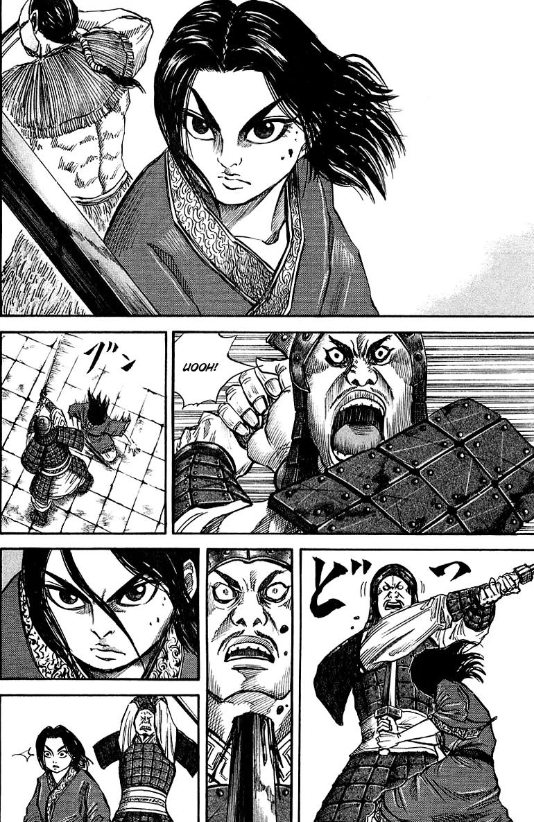 Kingdom Chapter 34 page 4 - Chapter 34: Frenzy