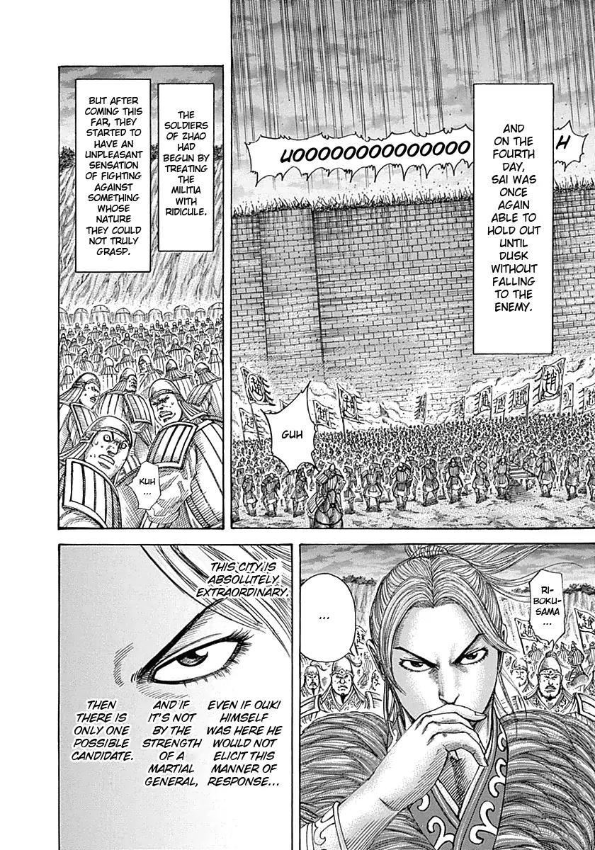 Kingdom Chapter 340 page 13 - Chapter 340: An Unexpected Development