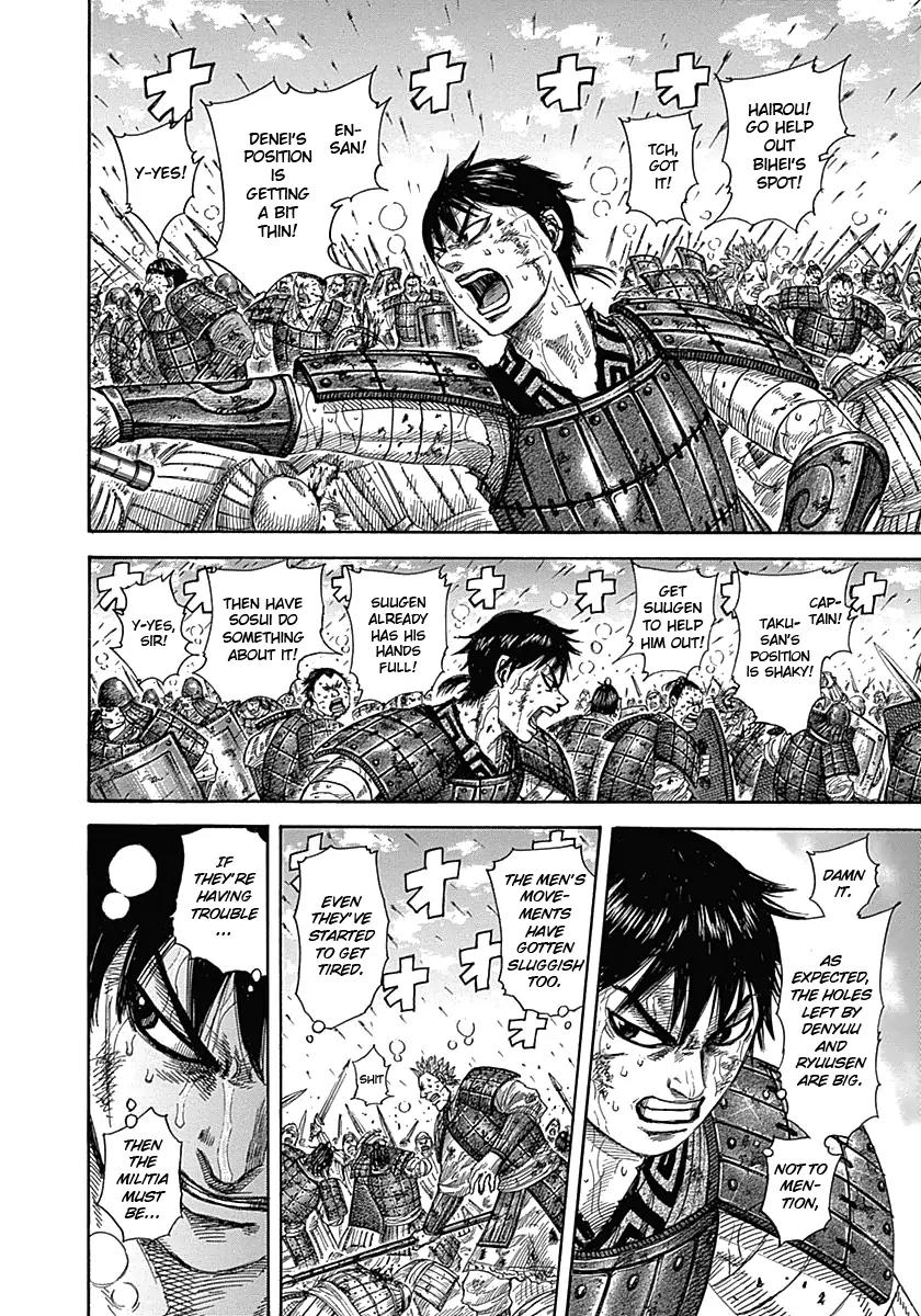 Kingdom Chapter 340 page 2 - Chapter 340: An Unexpected Development