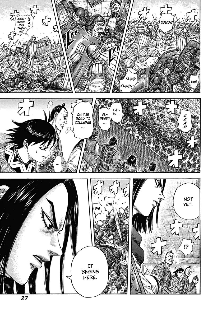 Kingdom Chapter 340 page 3 - Chapter 340: An Unexpected Development