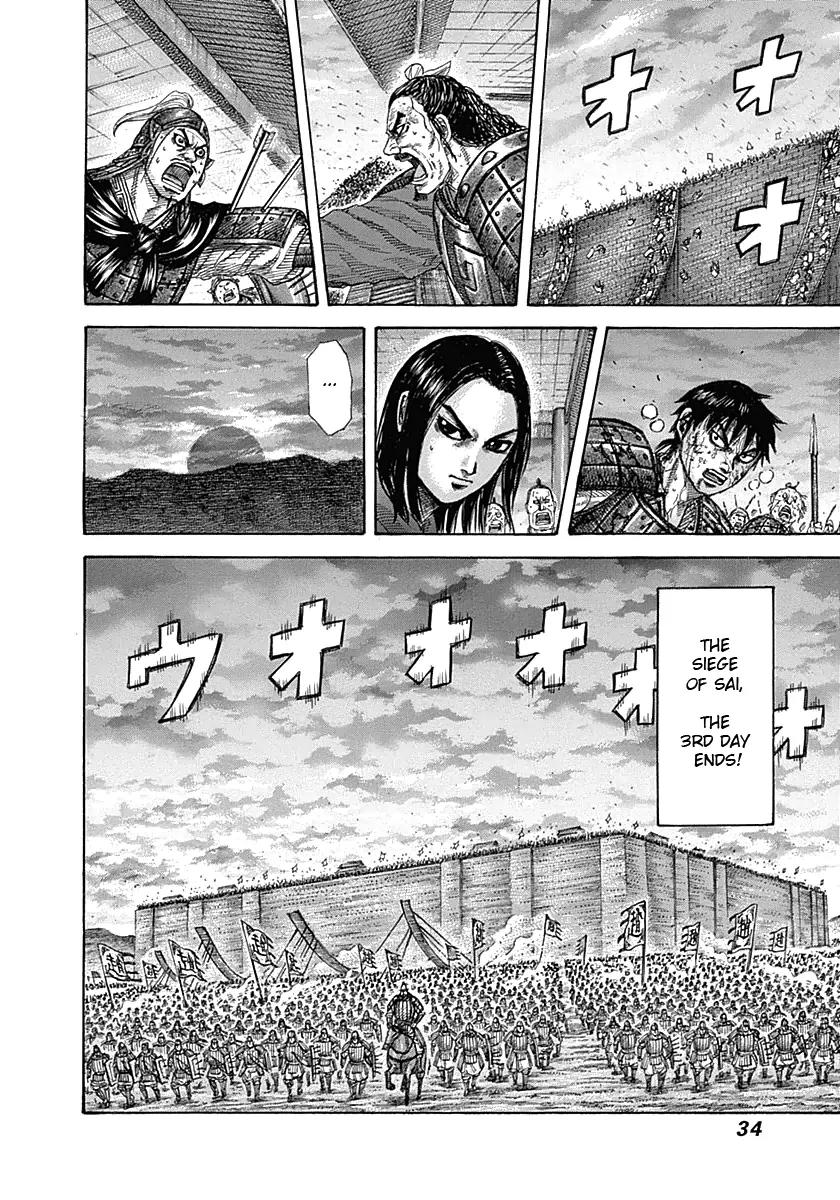 Kingdom Chapter 340 page 9 - Chapter 340: An Unexpected Development