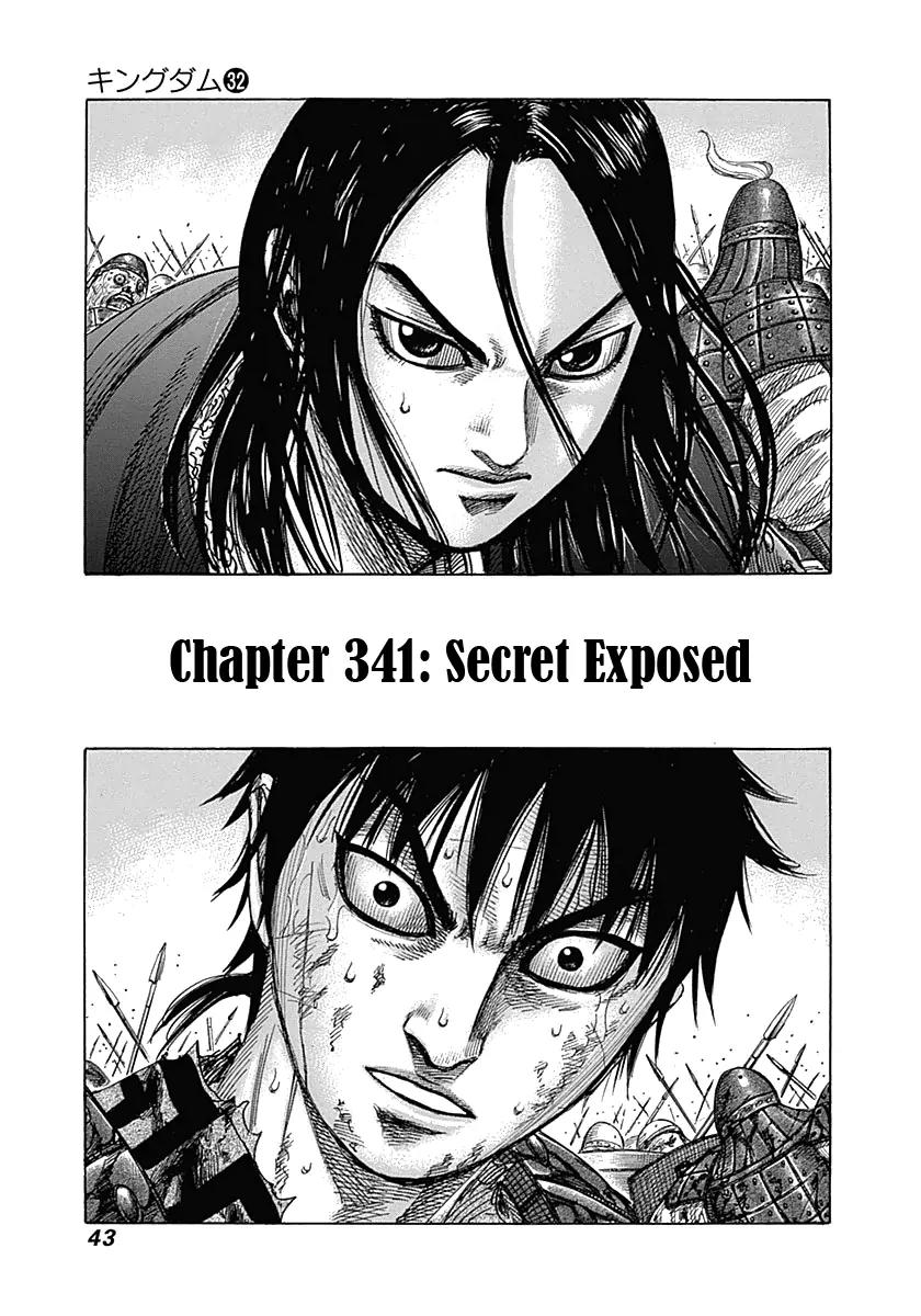 Kingdom manga, chapter 341, page 1 of 17