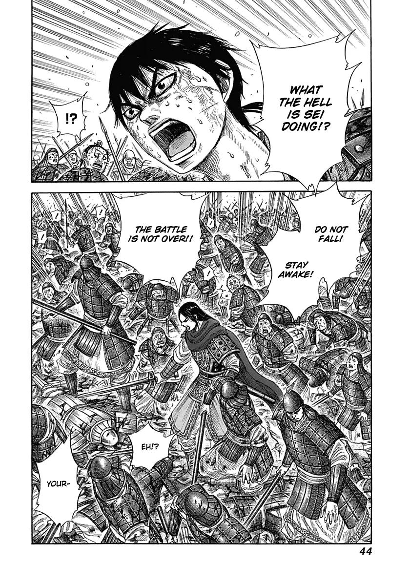 Kingdom manga, chapter 341, page 2 of 17