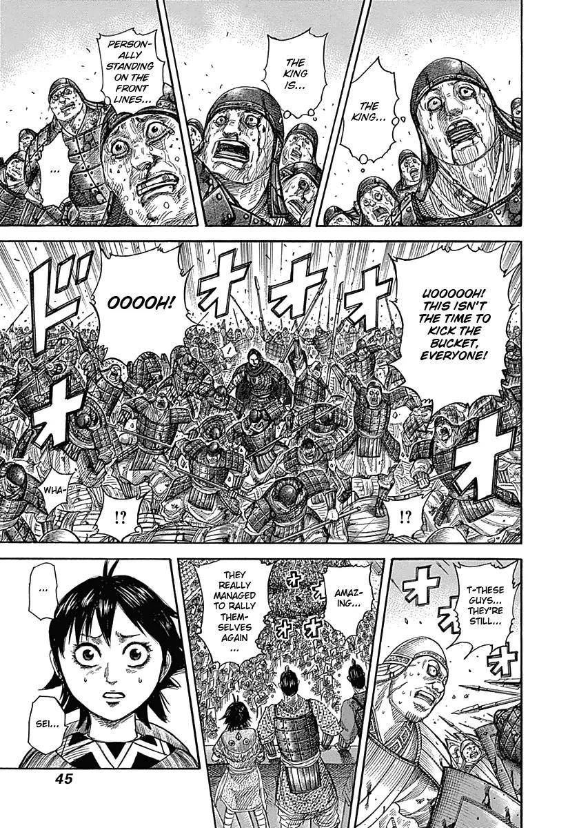 Kingdom manga, chapter 341, page 3 of 17