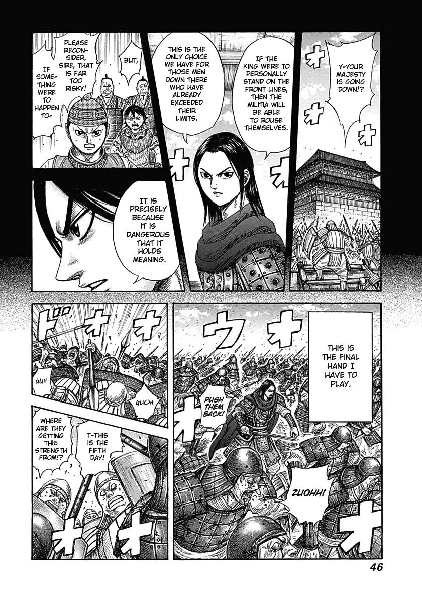 Kingdom manga, chapter 341, page 4 of 17