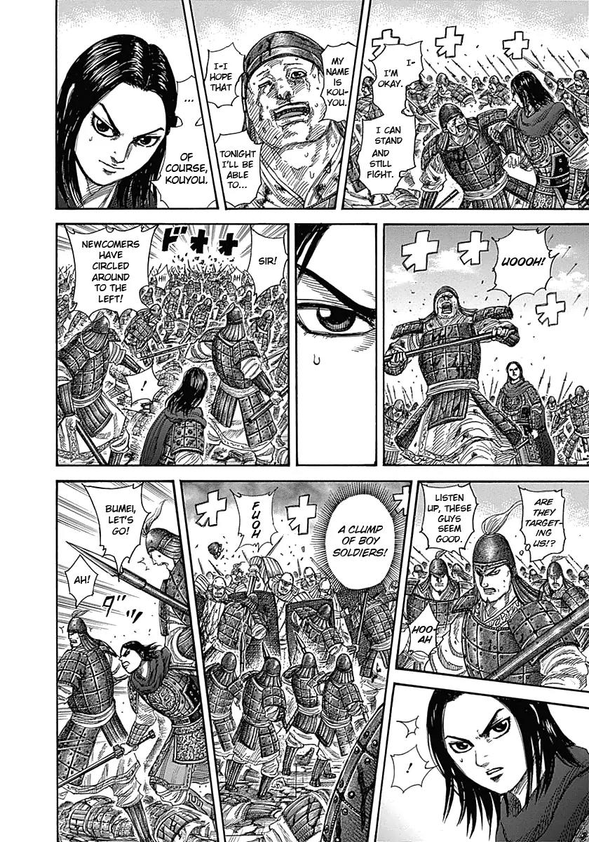 Kingdom manga, chapter 341, page 6 of 17